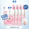 狮王 趣净系列 婴幼儿泡沫洗手液