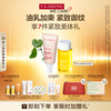 CLARINS 娇韵诗 身体护理套装 (抚纹身体乳175ml+天然调和身体护理油100ml)