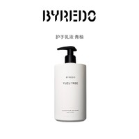 BYREDO 百瑞德 柏芮朵 护手乳液450M·L 玫瑰/麂皮/郁金香 麂皮香调 450M·L