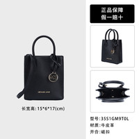 迈克·科尔斯 MICHAEL KORS MERCER系列 女士手提托特包 35S1GM9M2B