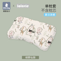 Little Tiny littletiny宝宝枕头婴儿四季硅胶定型枕儿童0到6个月以上0一1-3岁