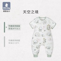 Little Tiny littletiny婴儿睡袋纱布春夏薄款竹棉中大童分腿儿童秋款宝宝四季