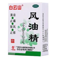白云山 [白云山]风油精 3ml 1支装 老牌子 清凉 止痛 驱风 止痒蚊虫叮咬止痒消肿 伤风感冒头痛头晕 晕车不适