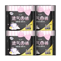 LADYCARE 洁婷 U裤熟睡安心裤安睡裤 20片
