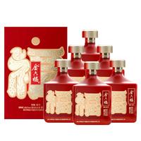 金六福 满堂福 52%vol 浓香型白酒 500ml*2瓶 礼盒装