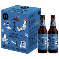 京A JING-A 工人淡色艾尔啤酒 330ml*6瓶