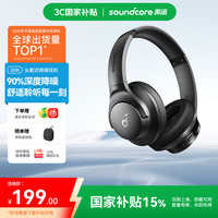 声阔 Life Q20i 头戴式无线蓝牙耳机