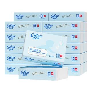 移动端、京东百亿补贴：可心柔 V9婴儿云柔巾110抽24包