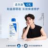 CeraVe 修护保湿润肤乳 236ml