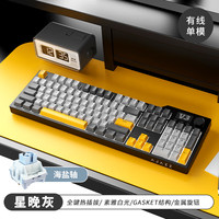 黑爵 AK35IV3 有线热插拔客制化机械键盘 Gasket结构 PBT键帽 5层填充PC开槽定位板