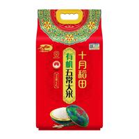十月稻田 五常有机大米 10斤