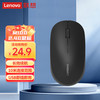 联想 Lenovo 办公便携笔记电脑鼠标 M100黑带无线2.4G接收器