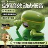 乐视 蓝牙耳机无线2025新款半入耳高音质降噪超长续航男女运动跑步