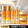 L'OREAL PARIS 欧莱雅花蜜水乳第二代护肤品金致花蜜水乳补水保湿抗皱护肤套装