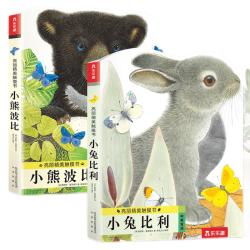 《亮丽精美触摸书》（套装共4册）
