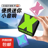 潮流蓝牙音响 双机串联低音炮 户外迷你发烧高音质便携小型无线蓝牙音响 HIFI高音质 元气桃