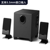 漫步者 R101V 多媒体音箱