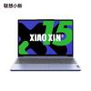 联想 Lenovo 小新15 商务办公学习网课游戏超轻薄笔记本电脑