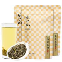 ZHANGYIYUAN 张一元 特级 茉莉香雪 茉莉花茶 50g*3袋