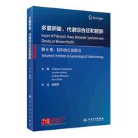 《小卡车系列绘本》 （精装、套装共5册）