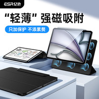 移动端、京东百亿补贴：亿色 适用iPad Air6/5/4保护套2024air11英寸M2保护壳10.9磁吸双面夹苹果平板电脑18版pro11轻薄黑