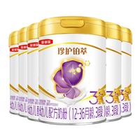 伊利金领冠珍护铂萃 幼儿配方奶粉 珍护铂萃 3段 750g*6罐