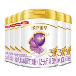 金领冠 伊利金领冠珍护铂萃幼儿配方奶粉3段(12-36月)750g*6罐 超凡乳源HMOs