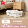 名创优品 塑料收纳箱 28升(60.7*38.9*20.1cm) 床底整理箱