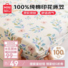 名创优品 100%全棉床笠纯棉床笠罩180x200cm床罩床垫保护套床套罩1.8x2米
