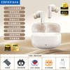 漫步者 Lolli Pro3 入耳式真无线主动降噪蓝牙耳机 白色