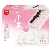 千层雪和路雪 雪棒白桃口味冰淇淋 62g*4支 雪糕 冰激凌