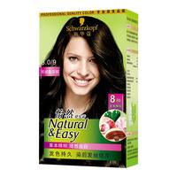 施华蔻 怡然染发霜 #3.0羊绒脂深棕 1盒