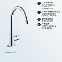 科勒 KOHLER 韬立艾瑞下抽拉式厨房水龙头洗菜盆家用冷热旋转水龙头21367