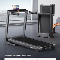 亿健 鸿蒙智选 亿健跑步机家用降噪全折叠减震智能走步机精灵S8 免安装 宽大跑台