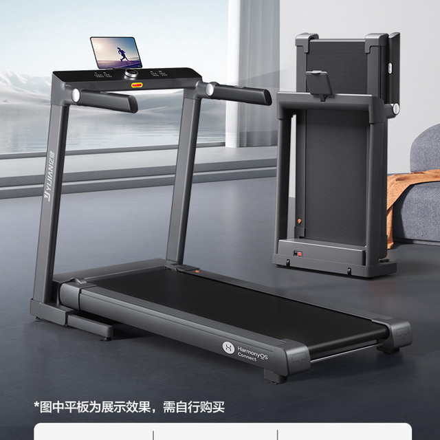 亿健 鸿蒙智选 亿健跑步机家用降噪全折叠减震智能走步机精灵S8 免安装 宽大跑台