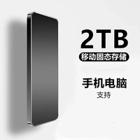 闪迪（SanDisk）智慧生活8T移动固态硬盘4T高速16T大容量硬盘手机移动电脑存 4000GB  极光银+只换不修