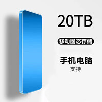 闪迪（SanDisk）智慧生活8T移动固态硬盘4T高速16T大容量硬盘手机移动电脑存 2000GB  小金条+只换不修