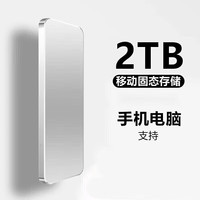 闪迪（SanDisk）智慧生活8T移动固态硬盘4T高速16T大容量硬盘手机移动电脑存 20TB 中国红+只换不修