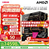 华硕 ASUS 9800X3D+RTX5070TI丨二