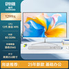 酷开 创维官方旗舰店酷开一体机电脑高清超薄12代酷睿四核i3i5i7家用学习办公游戏娱乐设计直播台式主机全套