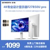 创维 27英寸 4K IPS HDR400 10bit硬件低蓝光 旋转升降 办公显示器