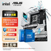 华硕 ASUS 英特尔i7 CPU套装 华硕ROG Z790-A  WIFI S吹雪 Intel盒装 I7 14700KF