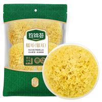 珍锦荟 古田银耳糯耳 200g