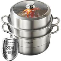Joyoung 九阳 CF30T-CZ534 原木蒸锅(30cm、3层、304不锈钢)