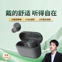 漫步者 X3 Air 入耳式真无线降噪蓝牙耳机 雅灰