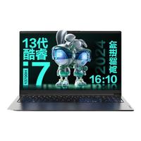 联想笔记本电脑 2024小 16英寸标压酷睿13代i7满血电竞游戏本 设计师商务办公手提本 :16G内存 512G固态 16:10新视野 IPS高清护眼屏