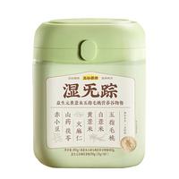 五谷磨房 益生元黄薏米五指毛桃营养谷物餐 湿无踪853g