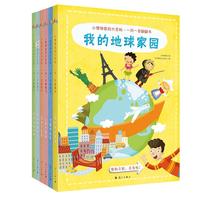 《小博物家的大百科·一问一答翻翻书》（套装共6册）