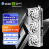 影驰 GeForce RTX 5070 Ti 金属大师白金版 OC 16G 显卡
