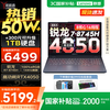 联想 Lenovo 拯救者R7000 2024电竞游戏笔记本电脑p图设计师y大电脑